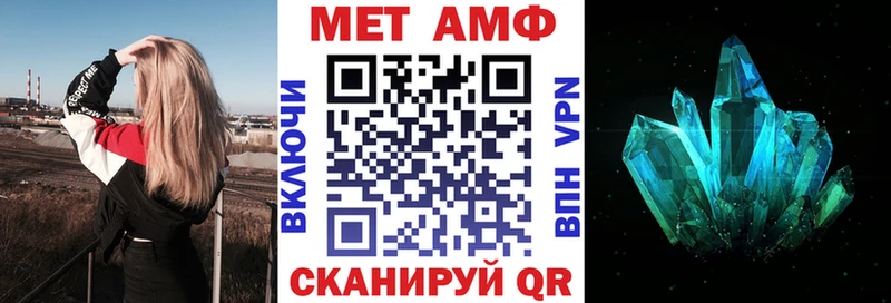 Amphetamine Premium Карабаново