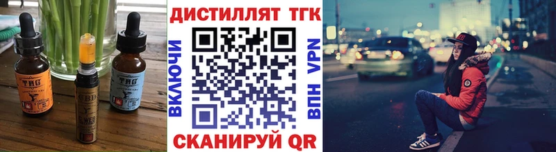 Печенье с ТГК марихуана  купить  сайты  Карабаново 
