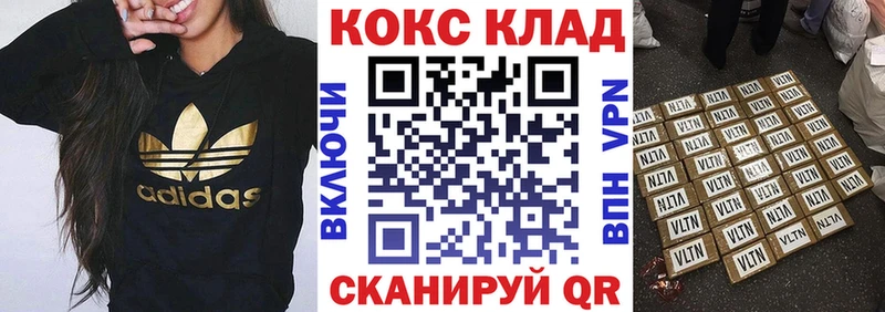 Cocaine 99% Карабаново