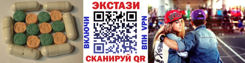 Экстази 300 mg  Карабаново 