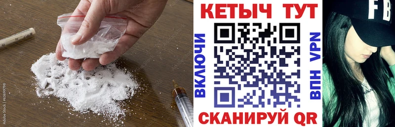 Кетамин ketamine  Карабаново 
