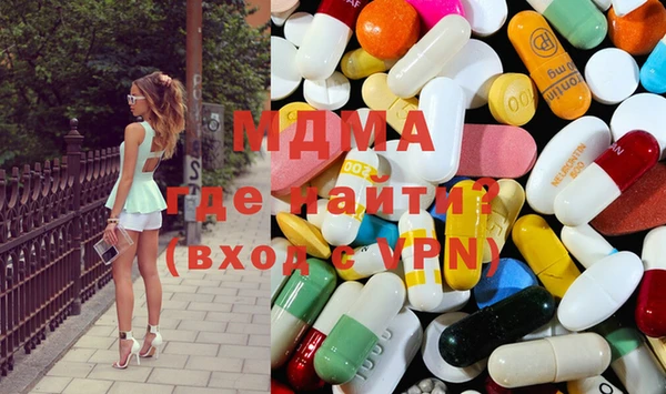 ГАЛЛЮЦИНОГЕННЫЕ ГРИБЫ Елабуга