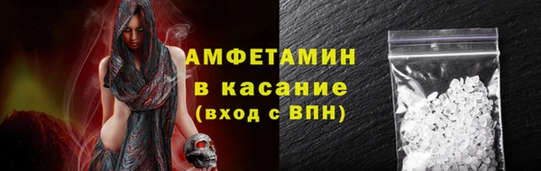 альфа пвп VHQ Ельня