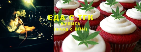 альфа пвп VHQ Ельня