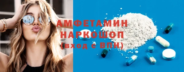 ГАЛЛЮЦИНОГЕННЫЕ ГРИБЫ Елабуга