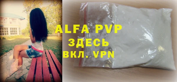 альфа пвп VHQ Ельня