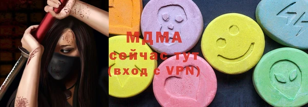альфа пвп VHQ Ельня