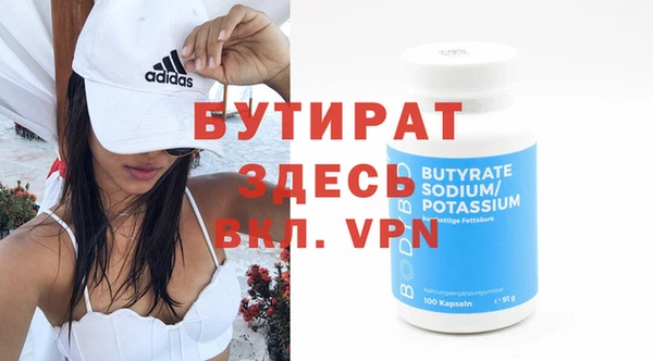ГАЛЛЮЦИНОГЕННЫЕ ГРИБЫ Елабуга