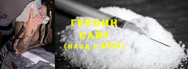 альфа пвп VHQ Ельня