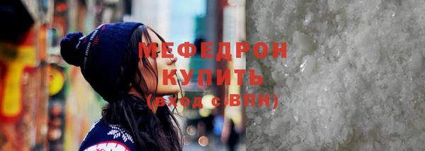 ГАЛЛЮЦИНОГЕННЫЕ ГРИБЫ Елабуга
