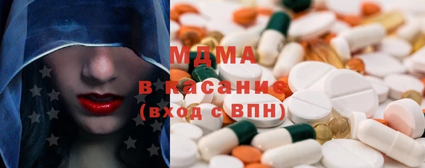 альфа пвп VHQ Ельня