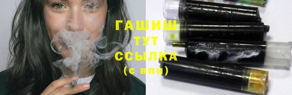 альфа пвп VHQ Ельня