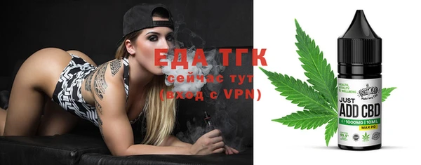ГАЛЛЮЦИНОГЕННЫЕ ГРИБЫ Елабуга