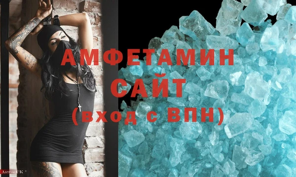 ГАЛЛЮЦИНОГЕННЫЕ ГРИБЫ Елабуга