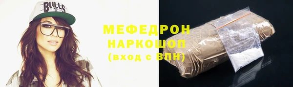 прущая мука Елизово
