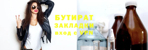 ГАЛЛЮЦИНОГЕННЫЕ ГРИБЫ Елабуга