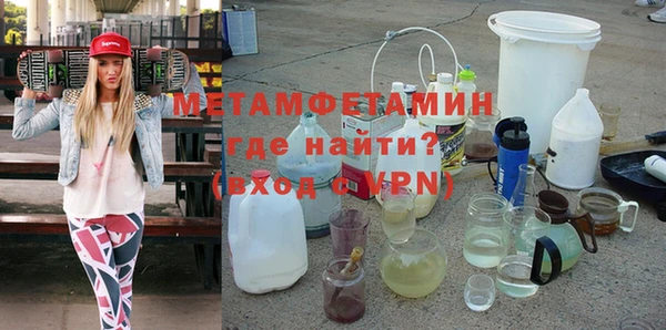 альфа пвп VHQ Ельня