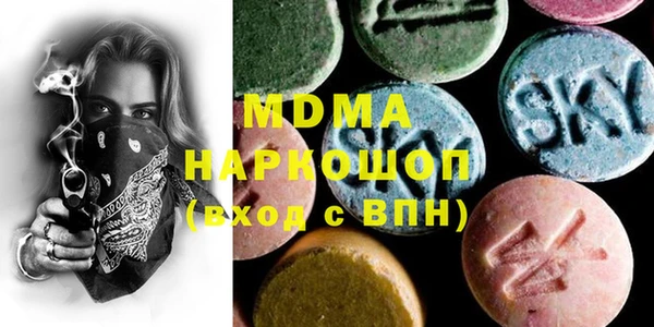 альфа пвп VHQ Ельня
