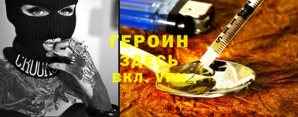 ГАЛЛЮЦИНОГЕННЫЕ ГРИБЫ Елабуга