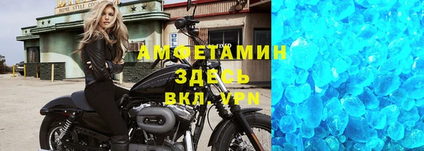 альфа пвп VHQ Ельня