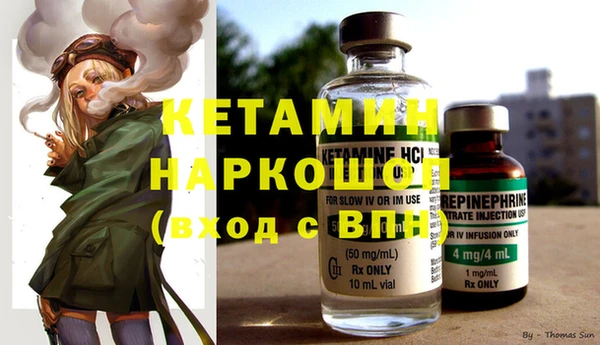 альфа пвп VHQ Ельня