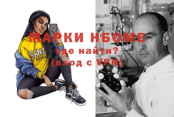 альфа пвп VHQ Ельня