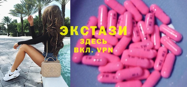 альфа пвп VHQ Ельня