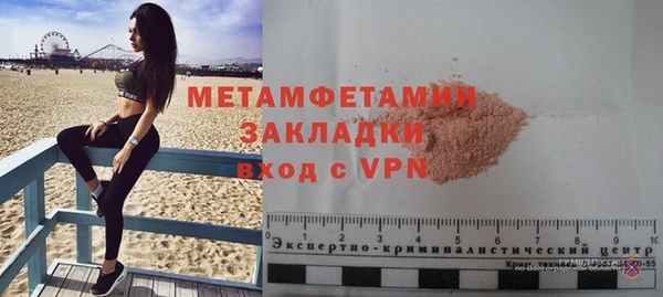 прущая мука Елизово