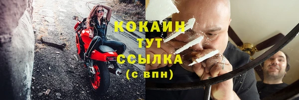 альфа пвп VHQ Ельня