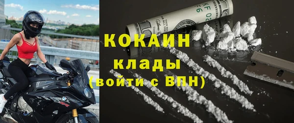 прущая мука Елизово