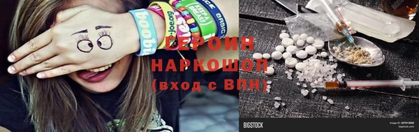 ГАЛЛЮЦИНОГЕННЫЕ ГРИБЫ Елабуга
