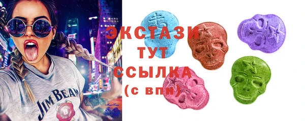 ГАЛЛЮЦИНОГЕННЫЕ ГРИБЫ Елабуга