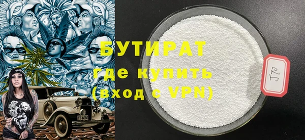 прущая мука Елизово