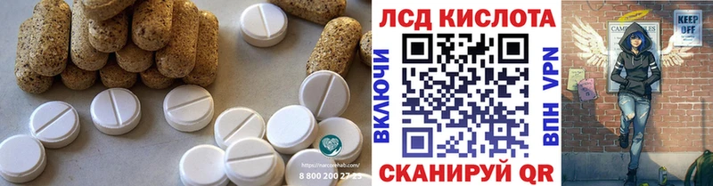 ЛСД экстази кислота  купить наркоту  Карабаново 