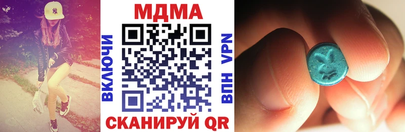 MDMA VHQ что такое наркотик KRAKEN ссылки Карабаново
