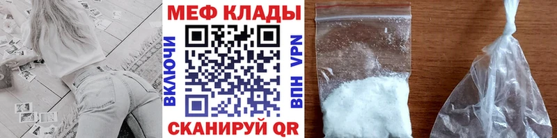где продают наркотики  Карабаново  Мефедрон mephedrone 