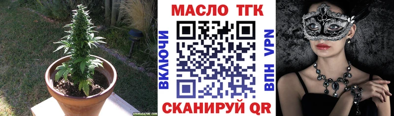 ТГК жижа  Карабаново 