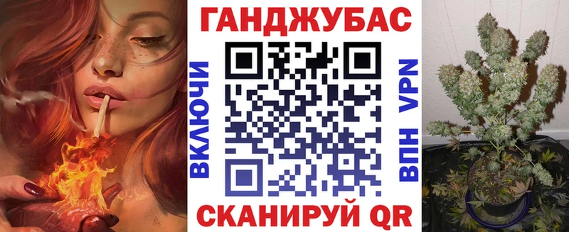 Бошки Шишки Amnesia  Карабаново 